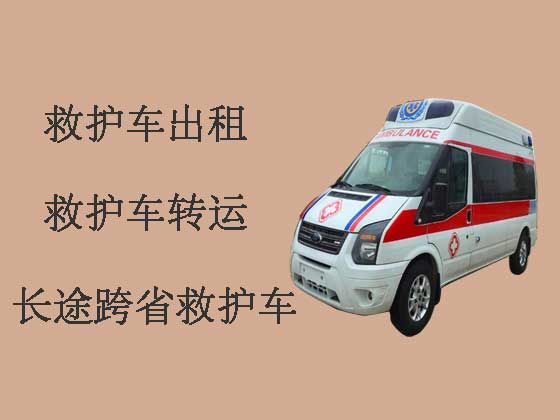 厦门私人跨省救护车出租|病人转运救护车